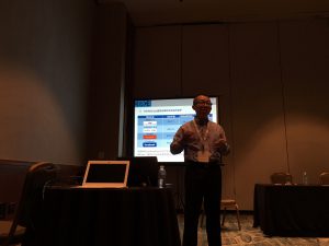 Merge! 2017 George Hong Presentation Two